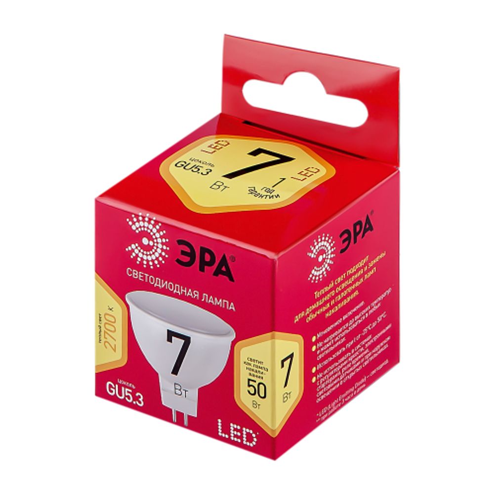 Лампа светодиодная ЭРА RED LINE LED MR16-7W-827-GU5.3 R 7Вт софит теплый белый свет GU5.3