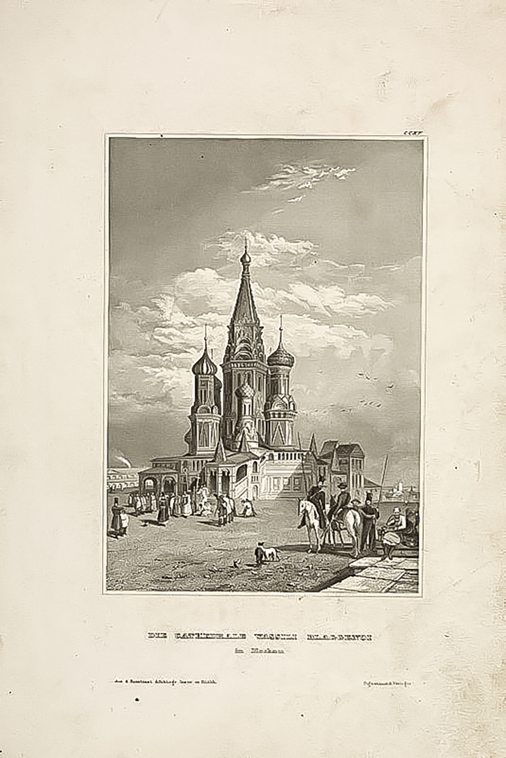Собор Василия Блаженного. Гравюра на стали. Хильдбургхаузен, Германия. Сер. XIX века.