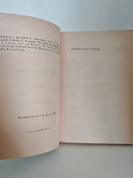 Комментарии к книгам Ветхого Завета. Тома № 13-14. Книга Пророка Исаии