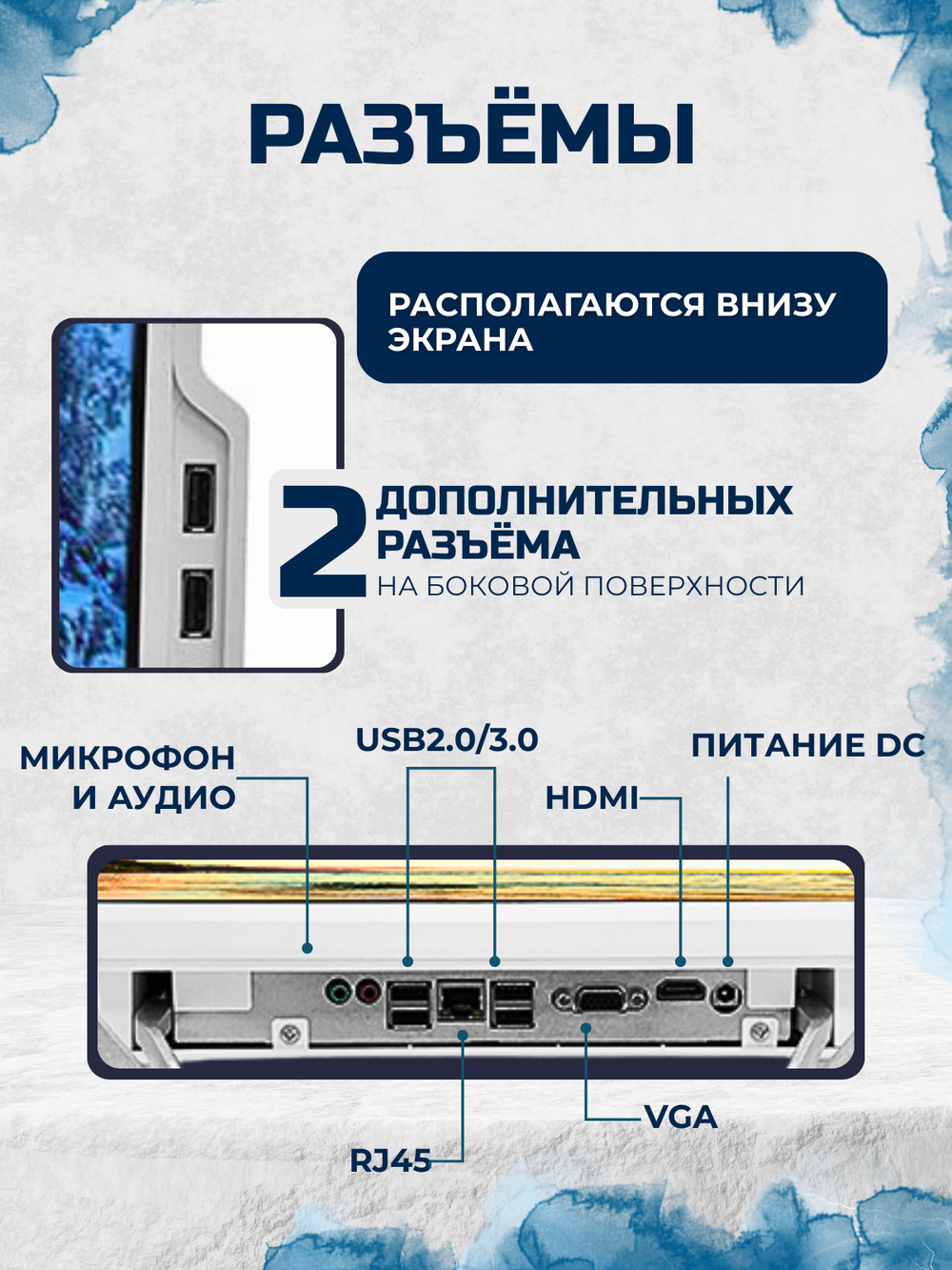 Компьютер Моноблок PD27