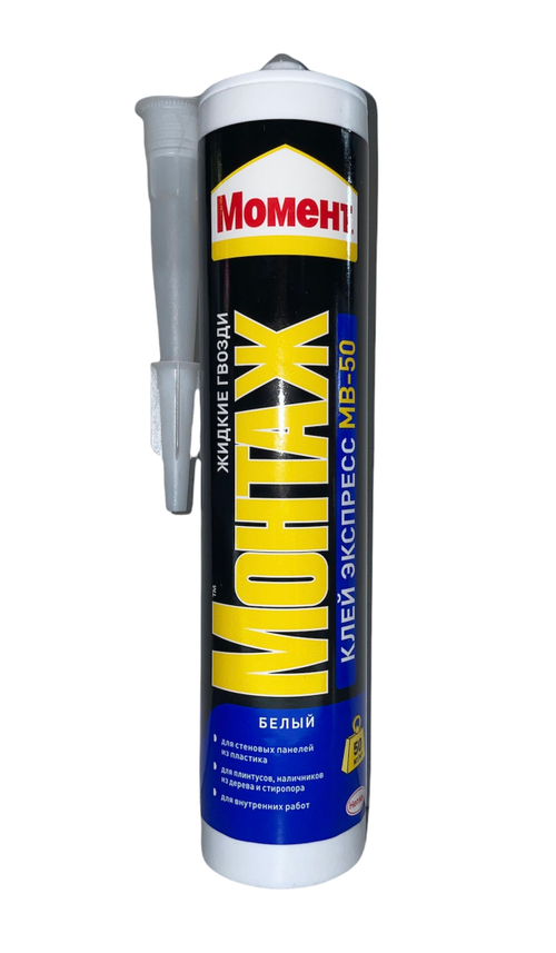 Клей Монтаж МВ-50 Экспресс декор 400 мл белый Момент