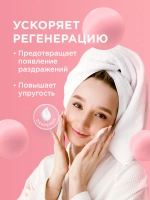 GraSS MY MUSE Мусс для умывания для всех типов кожи 300 мл