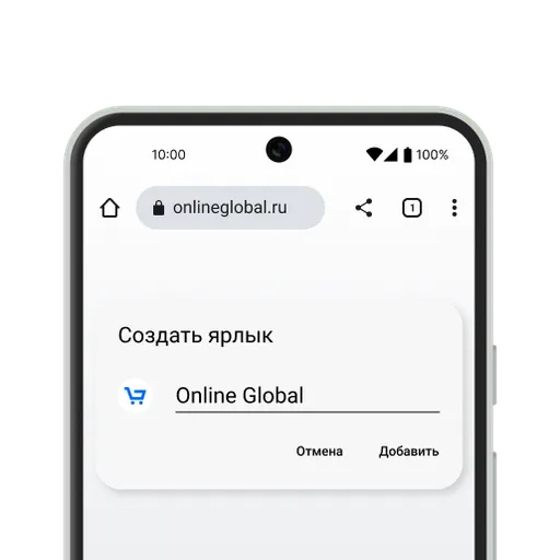 Шаг 4 Шаг 4