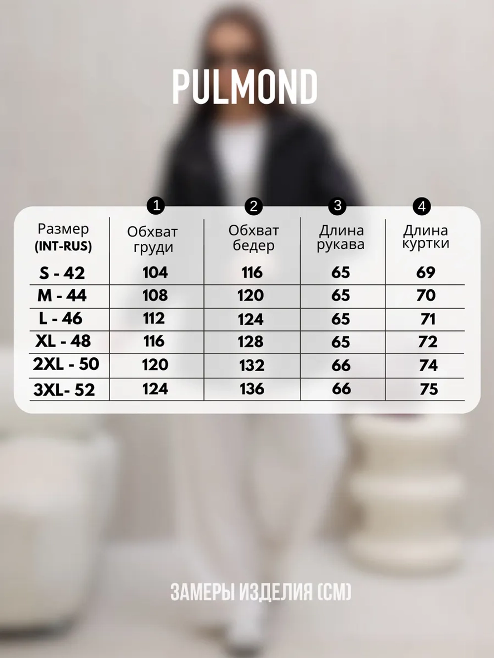 Ветровка удлиненная с капюшоном