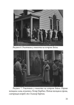 Символы Сновидений в процессе индивидуации (Семинар по снам Вольвганга Паули) (PDF)