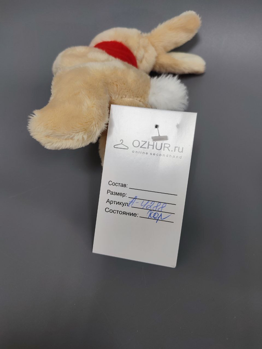 Игрушка мягкая Новогодняя Кролик