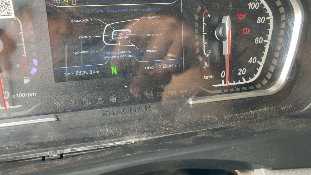 Shacman (Shaanxi) SX* 8x4 Самосвал SX33186V366 (Дизельный, 11,6 л, 423 л.с., МТ)