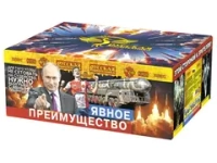 РС9232 Явное преимущество (1,0"; 1,2"; 1,5"х 228)