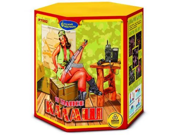 Калаш 1,25&quot; х 19 Р7592