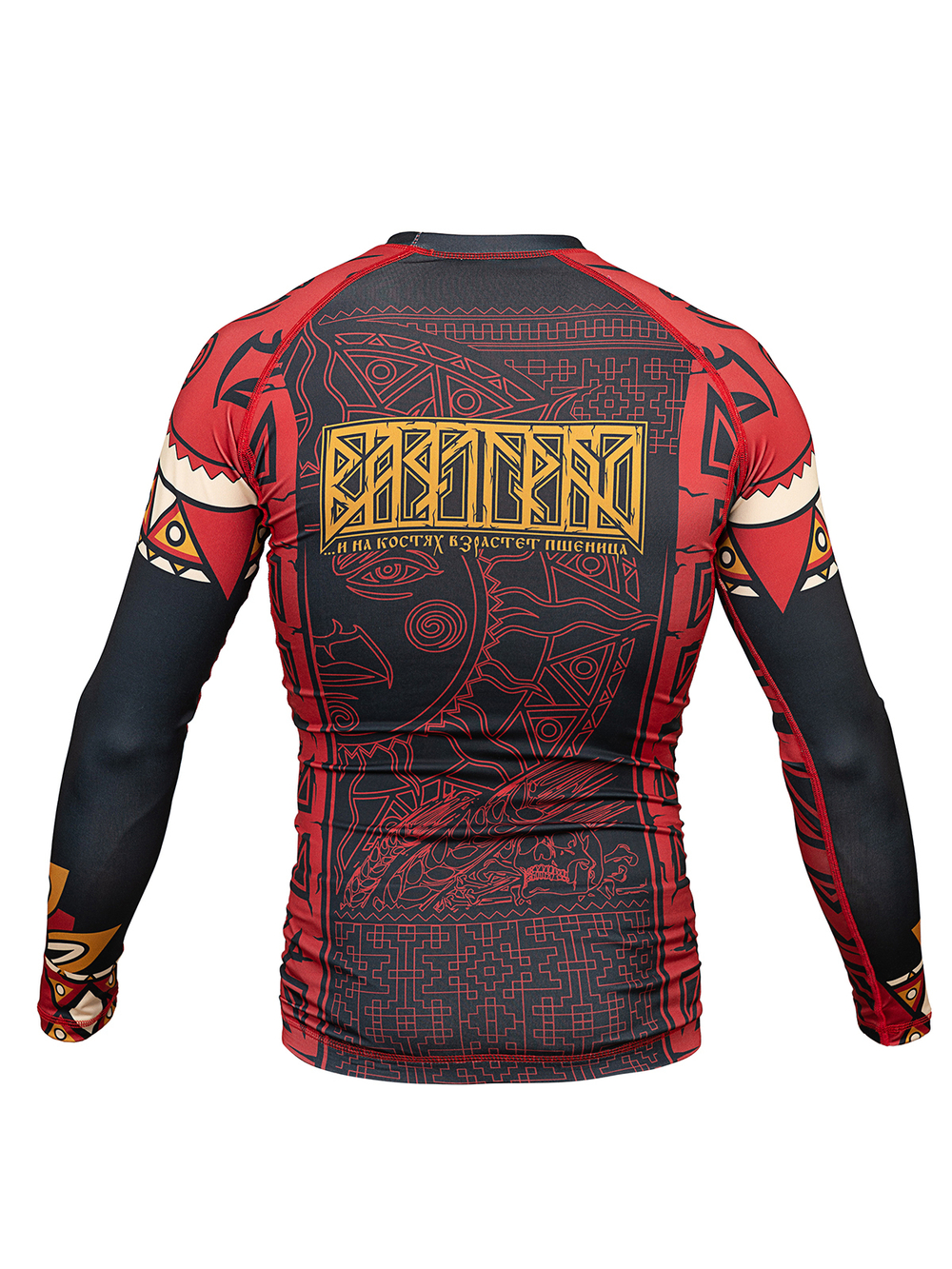 Rashguard "The sun is for us"