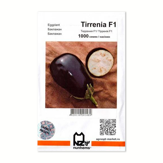 Тиррения F1 семена баклажана (Nunhems / Нюнемс) упаковка 1000 шт – фото 2
