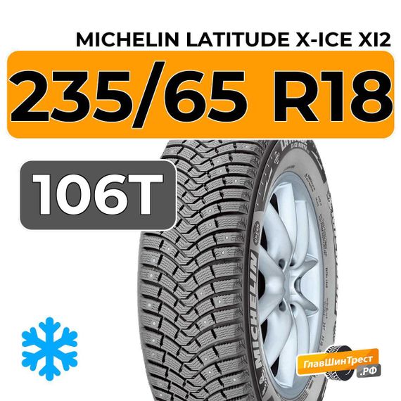Michelin Latitude X-Ice XI2 235/65 R18 106T