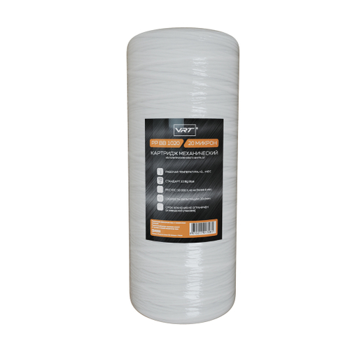 Картридж механический из полипропиленового шнура 10'' BB 20 мкм VRT(РР BB 1020VRT)