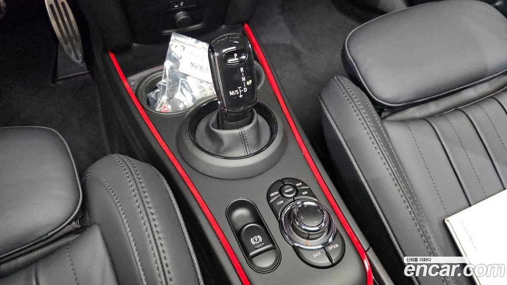 Mini Cooper S Countryman JCW Lunchpack (04.2023)