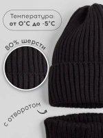 Шапка детская осенняя со снудом серая