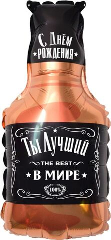 Шар Фигура "Бутылка Виски Лучший В Мире №1"
