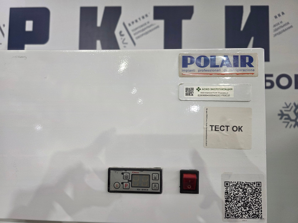 Шкаф морозильный Polair 700л двухдверный