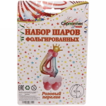 Шар фольгированный 81 см “Цифра 4” с набором шаров (розовый перелив)