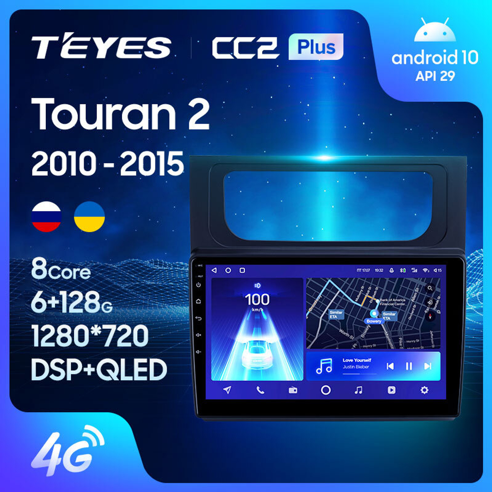 Teyes CC2 Plus 10,2"для Volkswagen Touran 2 2010-2015