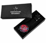 Наручные часы «Юнармия»