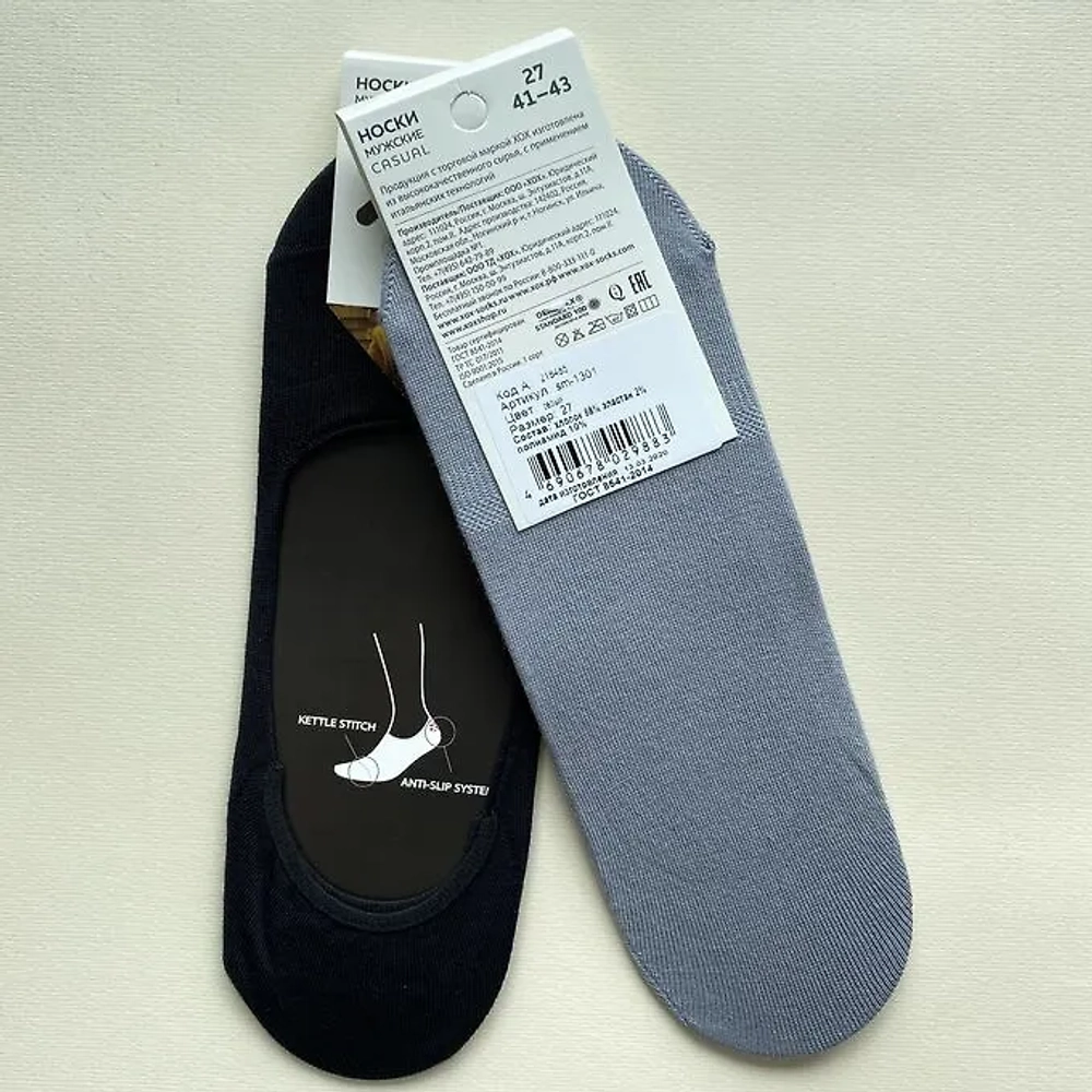 Носки мужские SM1301 27р(41-43)