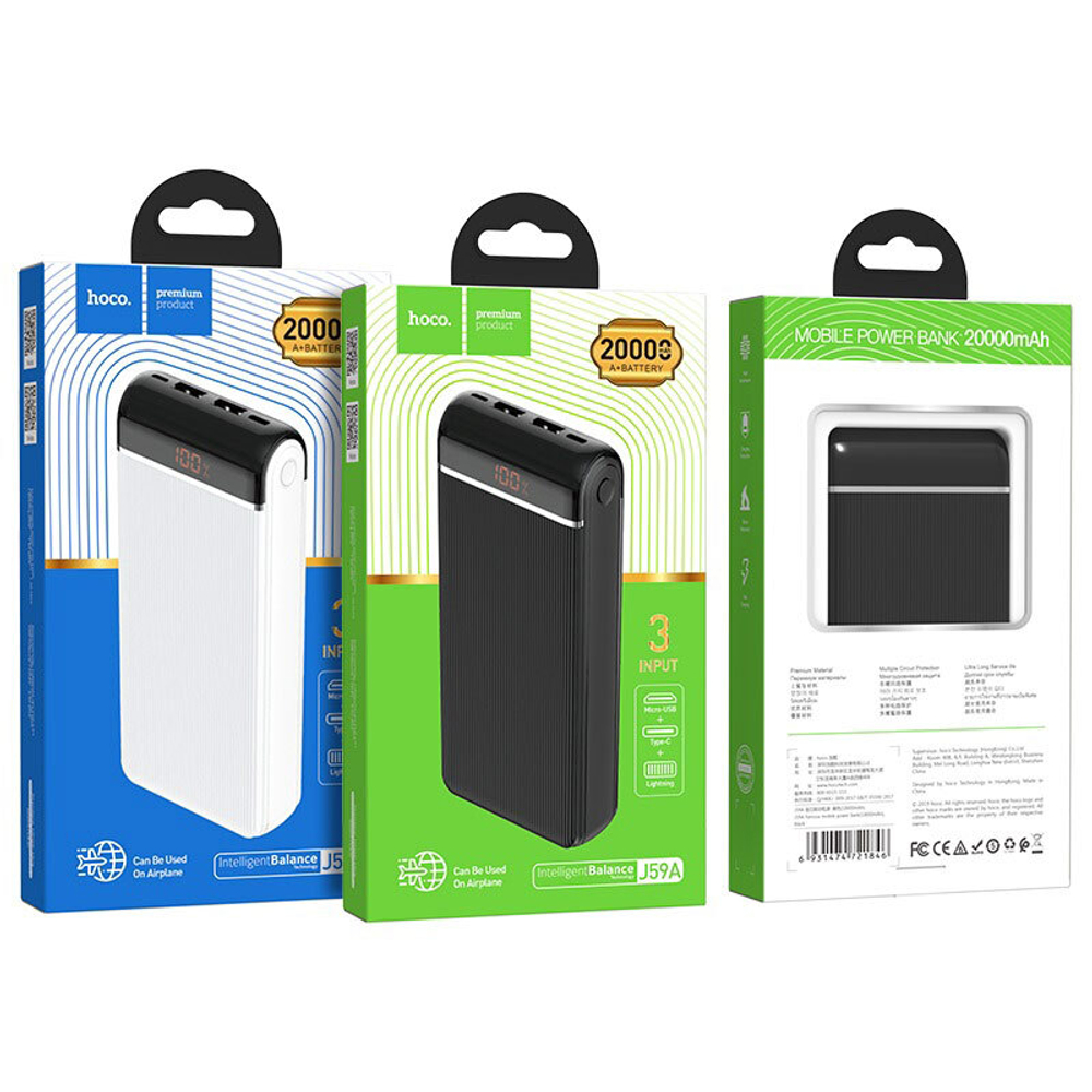 Портативный аккумулятор HOCO J59А 20000 mAh (белый)