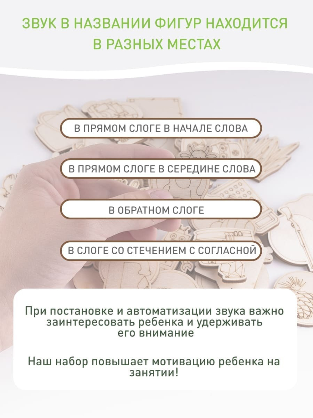 Составление рассказа