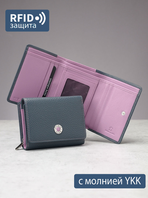 958 R - Портмоне с RFID защитой