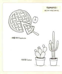 Begin Again. Coloring book