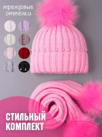 Шапка для девочки зимняя вязаная и шарф