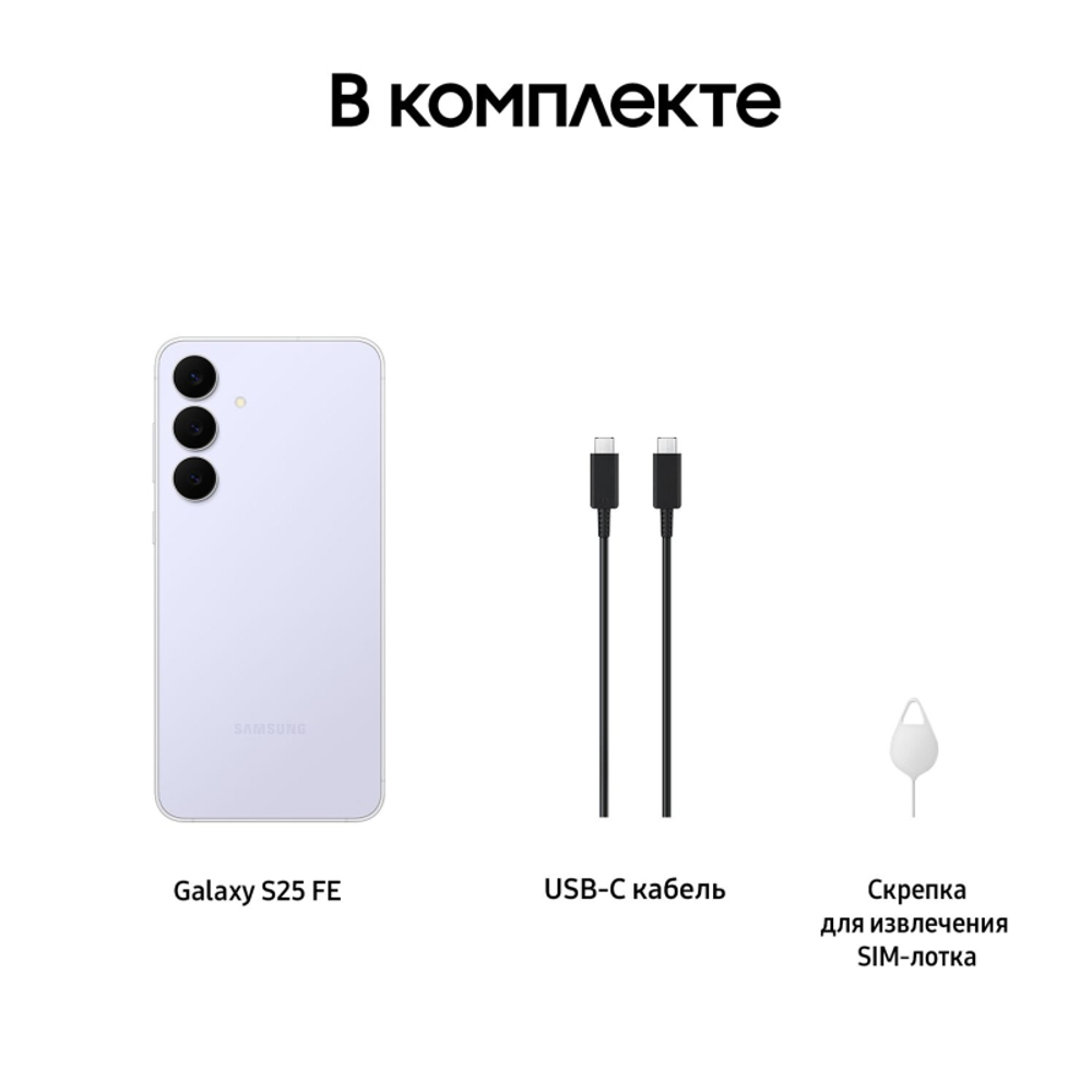Samsung Galaxy S25 FE Blue