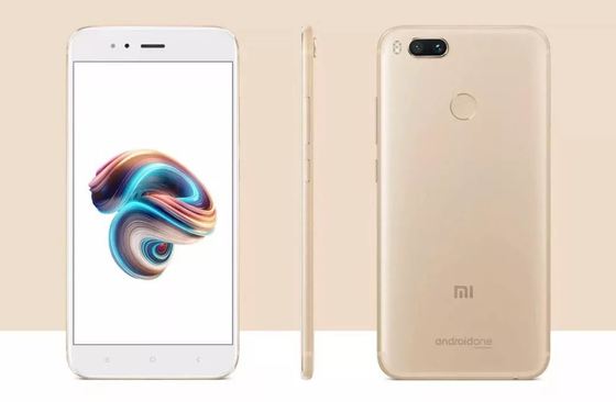 Смартфон Xiaomi Mi A1 Gold (4/32, 3G, 4G/LTE, 2xSIM, Wi-Fi,  GPS