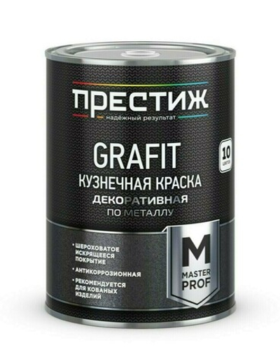 Краска кузнечная с эффектом Grafit шоколадная 0,9 кг