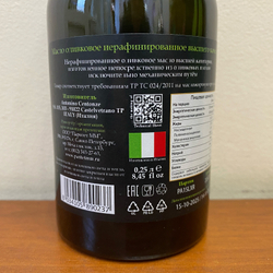 Оливковое масло CENTONZE Case Di Latomie Reserva , Extra Virgin, 250 мл Италия