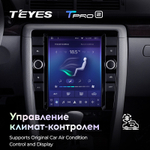 Teyes TPRO 2 9.7"для Audi A4 2 3 2000-2009