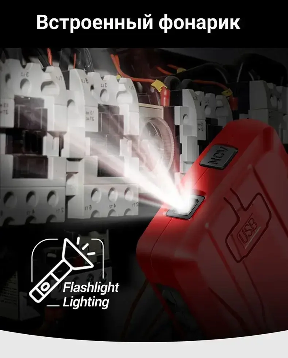 Мультиметр цифровой ANENG 683 PRO, встроенный аккумулятор, сенсорный дисплей