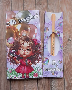 Подарочный шоколад + ручка С 8 марта-2