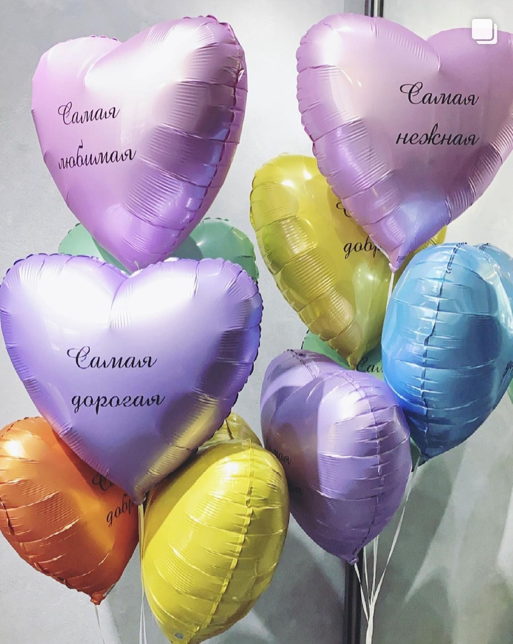 Сет влюбленные №36