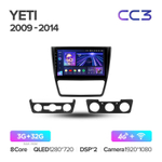 Teyes CC3 10.2" для Skoda Yeti 2009-2014