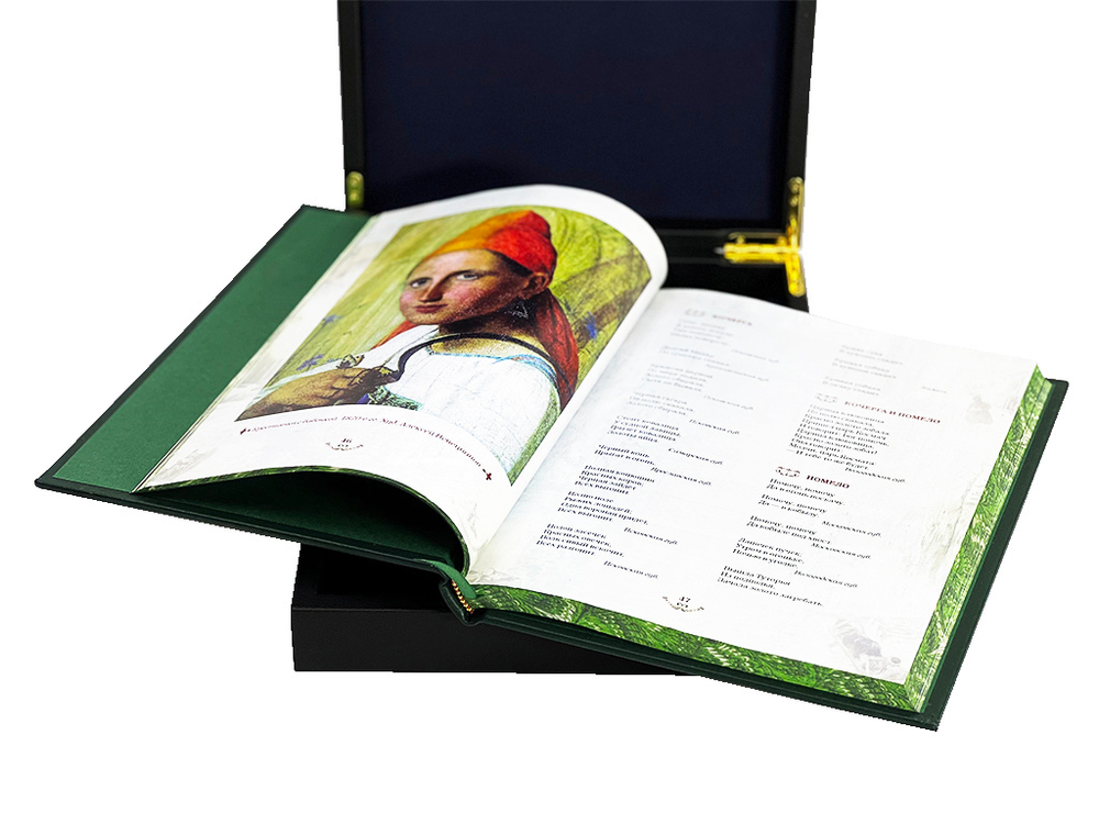 Чудеса в решете. Вся русская загадка