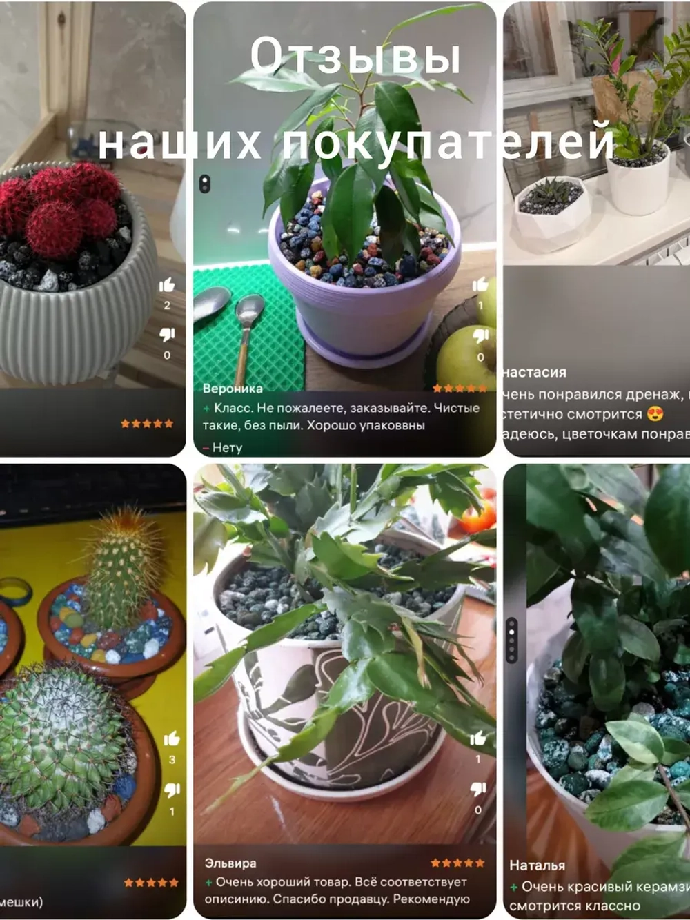 Цветной дренаж цвет микс