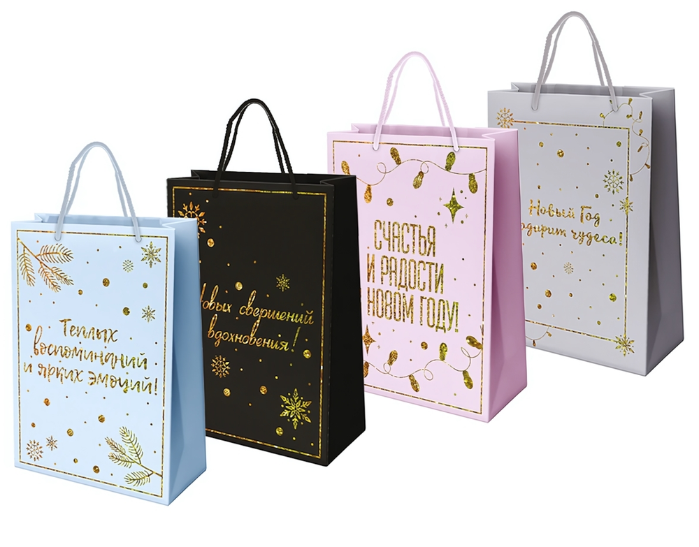 Пакет новогодний 33x13x45см. "Сказочный Новый Год" голография, ассорти (Золотая сказка)