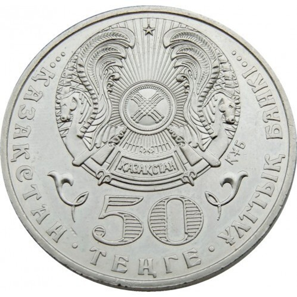 Государственные награды - Знак ордена Алтын Кыран