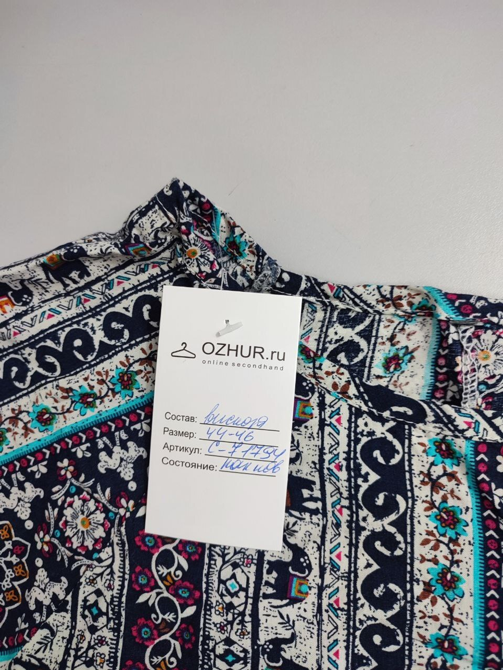 Блузка из вискозы с принтом 44-46 размер