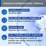 Uriage, Ежедневный восстанавливающий гель-крем CICA, без запаха, 1,35 жидк. унция (40 мл)