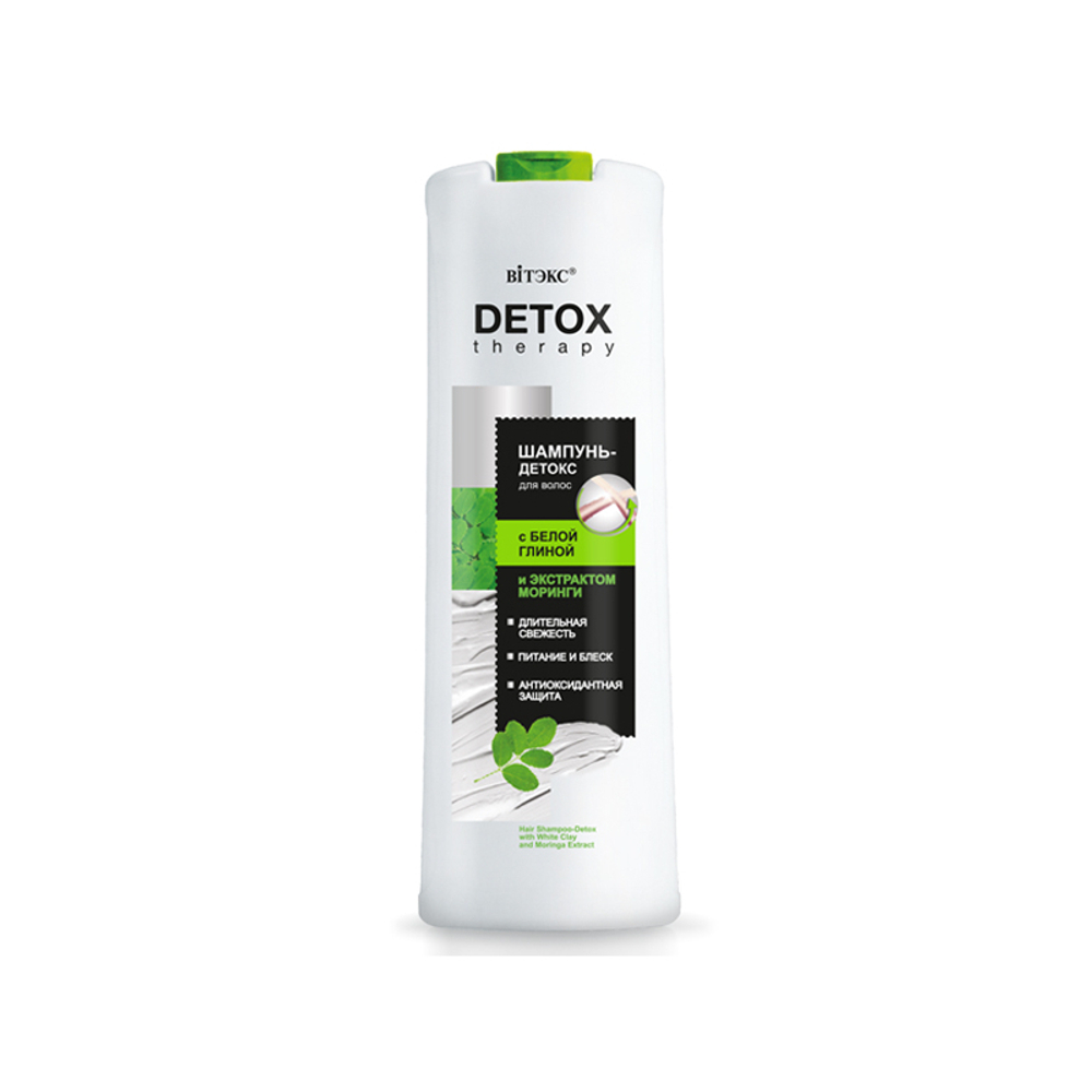 Витэкс DETOX Therapy Шампунь ДЕТОКС для волос с БЕЛОЙ ГЛИНОЙ и экстрактом моринги 500 мл