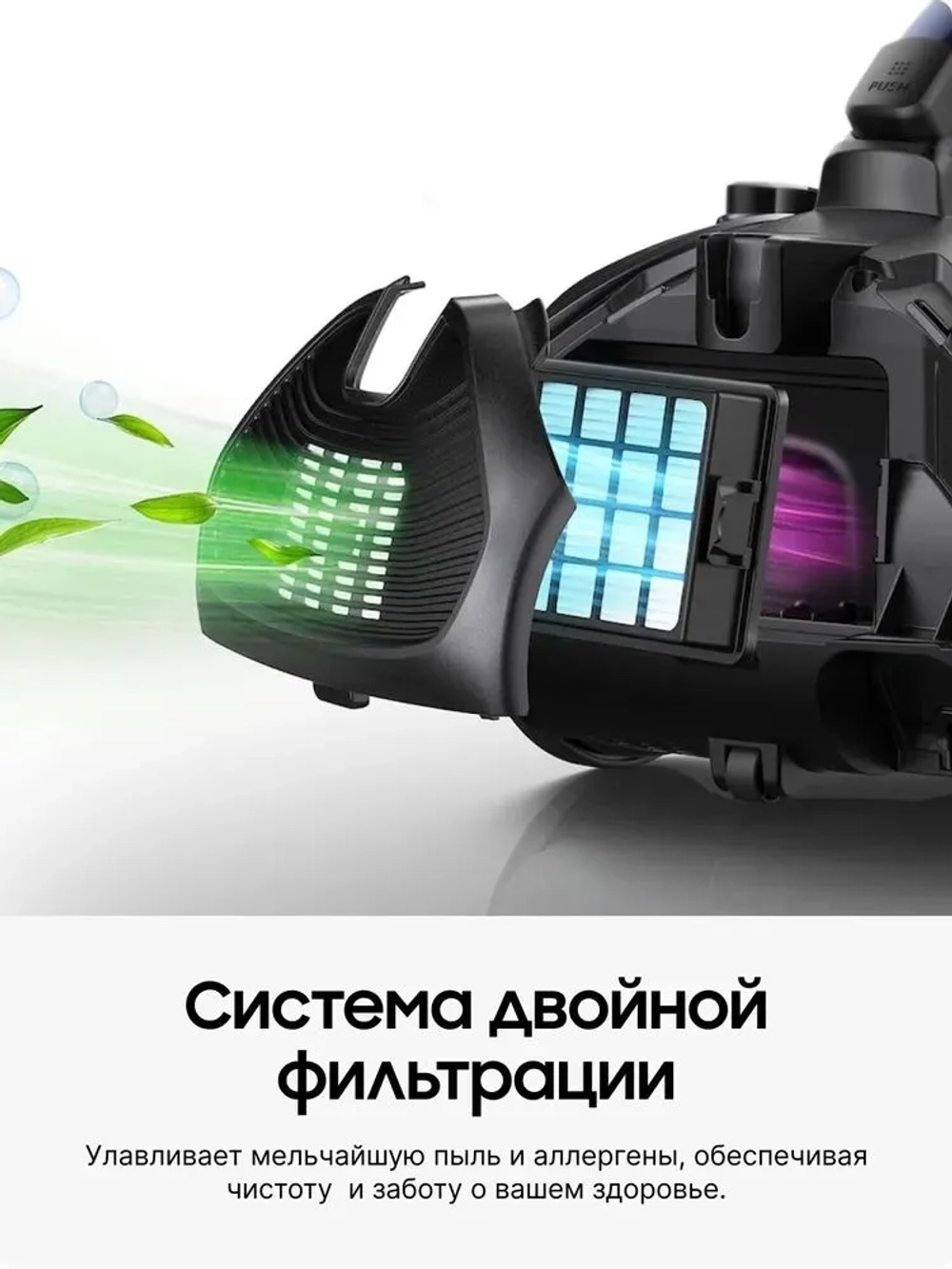 Пылесос с контейнером Samsung VC21K5170HG/EV