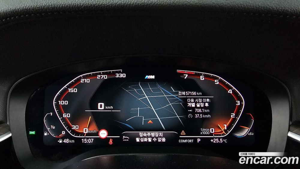 BMW 6 Series GT (G32) (04.2020)