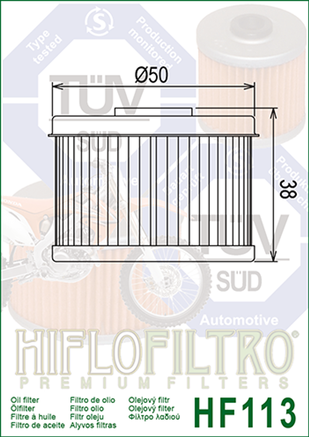 Фильтр масляный Hiflo Filtro HF113