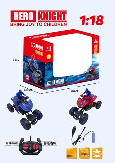 Герой на квадроцикле р\у